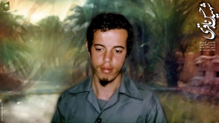 http://s2.picofile.com/file/7644340642/shahid_bagheri_3.jpg