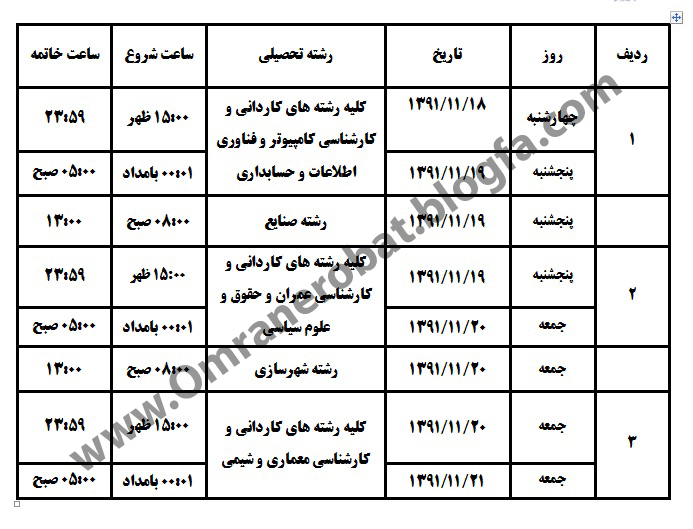 http://s2.picofile.com/file/7646385371/91_copy.jpg
