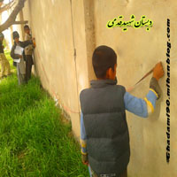 فعالیت