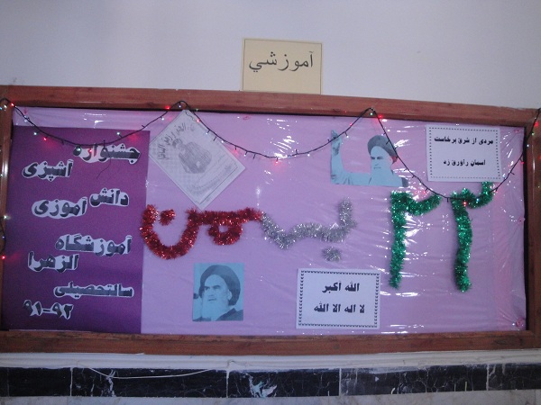 برگزاری جشنواره آشپزی دانش آموزی