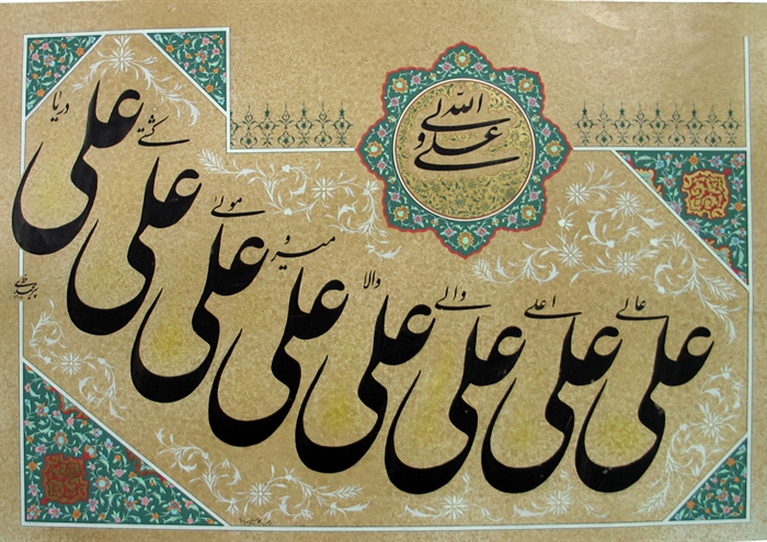 Image result for ‫مرا چشمي است خون افشان‬‎