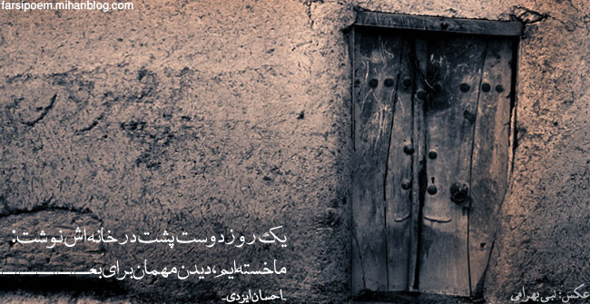 شعر و گرافیک