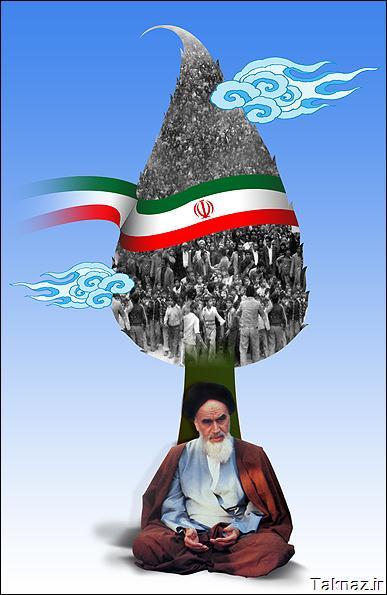 امام خمینی