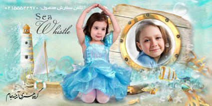 فون کودک
