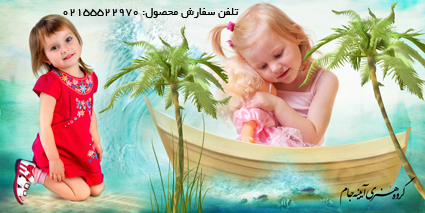 گروه هنری آیینه جام