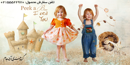 فون آتلیه