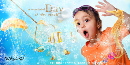 فون کودک جدید آیینه جام