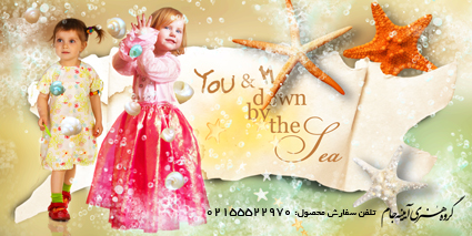 بک گراند عکاسی