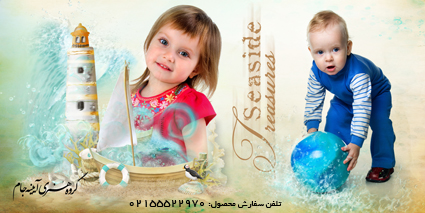 جداسازی عکس از زمینه