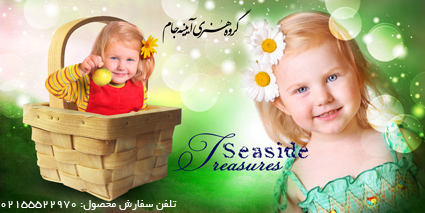 فون کودک