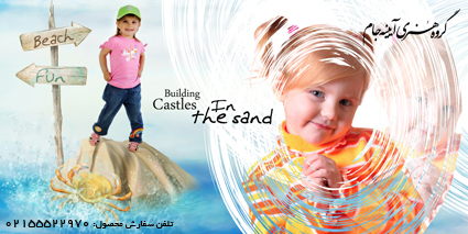 آموزش جداسازی عکس