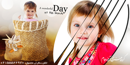 آموزش دور بر کردن عکس