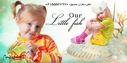 فون لایه باز