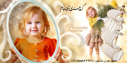 فون اسپرت