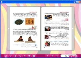 نرم افزار Ncesoft Flip Book