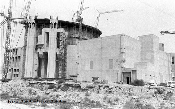 http://s2.picofile.com/file/7651475913/Constructing_of_Bushehr_Nuclear_Power_Plant.jpg