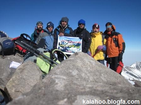 قله تخت سلیمان