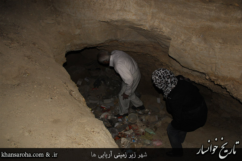 [عکس: aria_khansar_5.jpg]