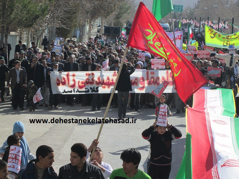 http://s2.picofile.com/file/7652946555/22_bahman.jpg