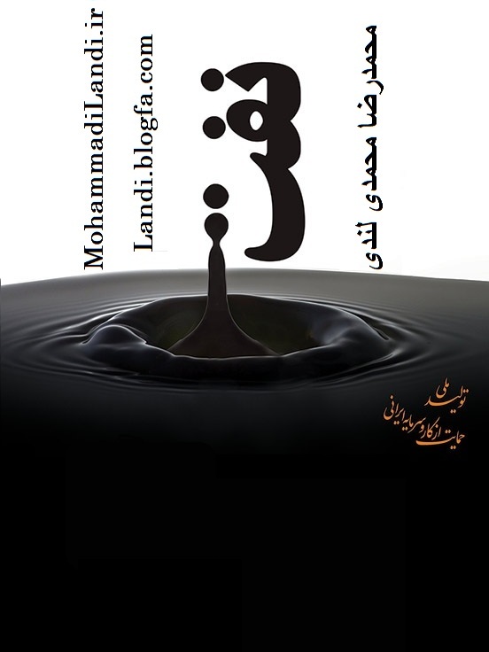 وبلاگ مهندسي نفت