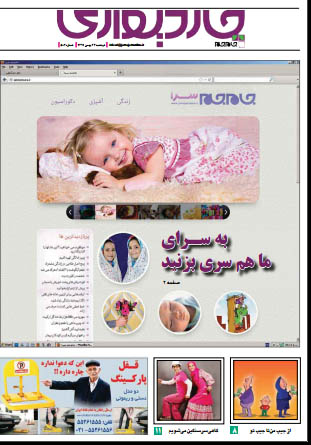 http://s2.picofile.com/file/7654265478/xfbb.jpg