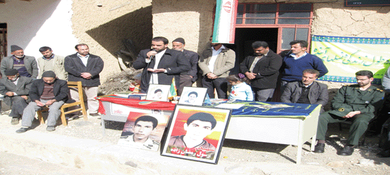 آقای علی دژه