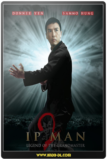 IpMan2.png
