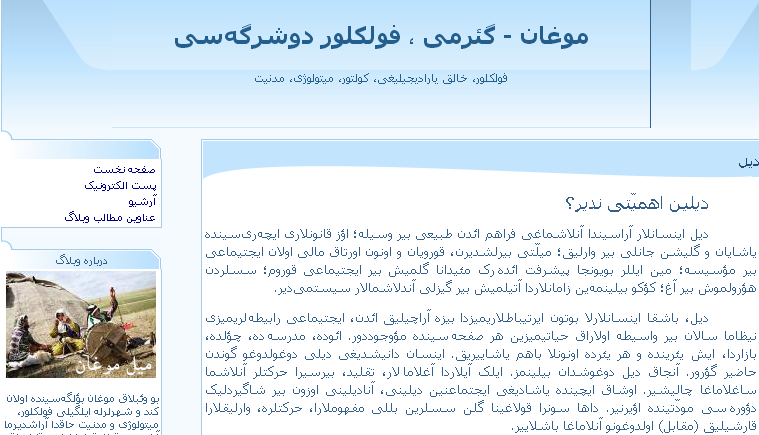 http://s2.picofile.com/file/7655189886/ScreenShot_16.png