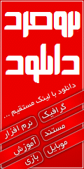 بروجرد