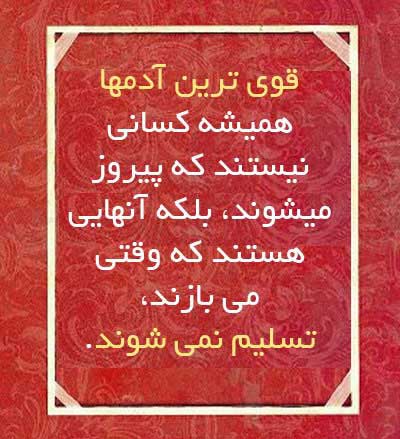 خواندنی