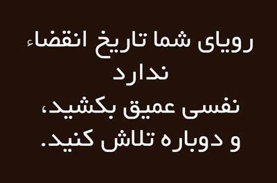 ××بـــــــــربـــــــــادرفــــــــــتــــــــــه×× 1