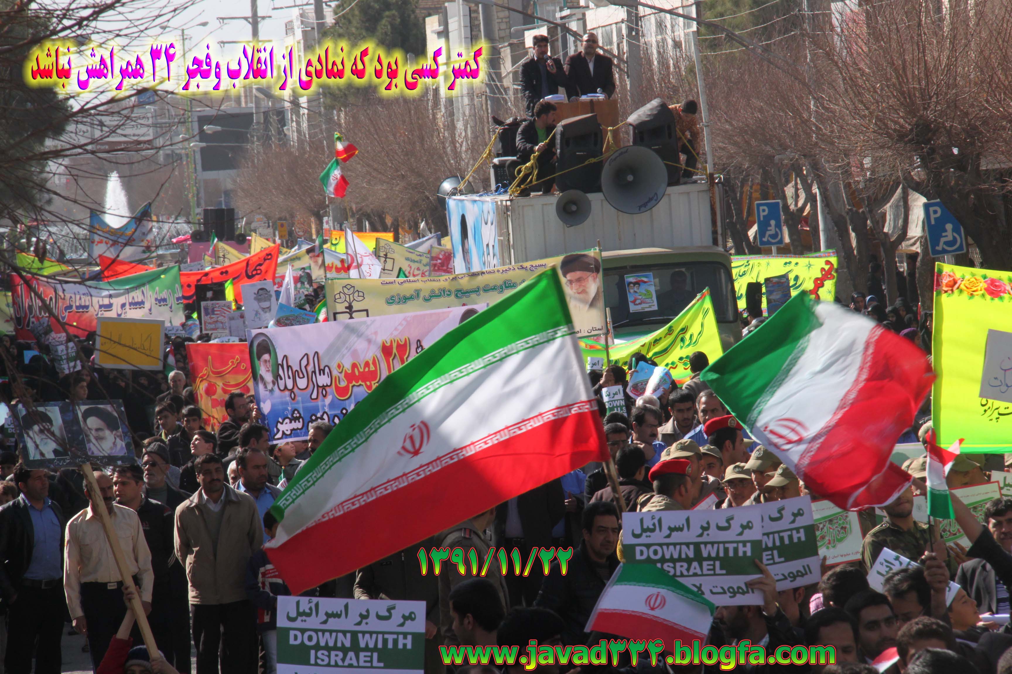 زرین شهرفجر34 