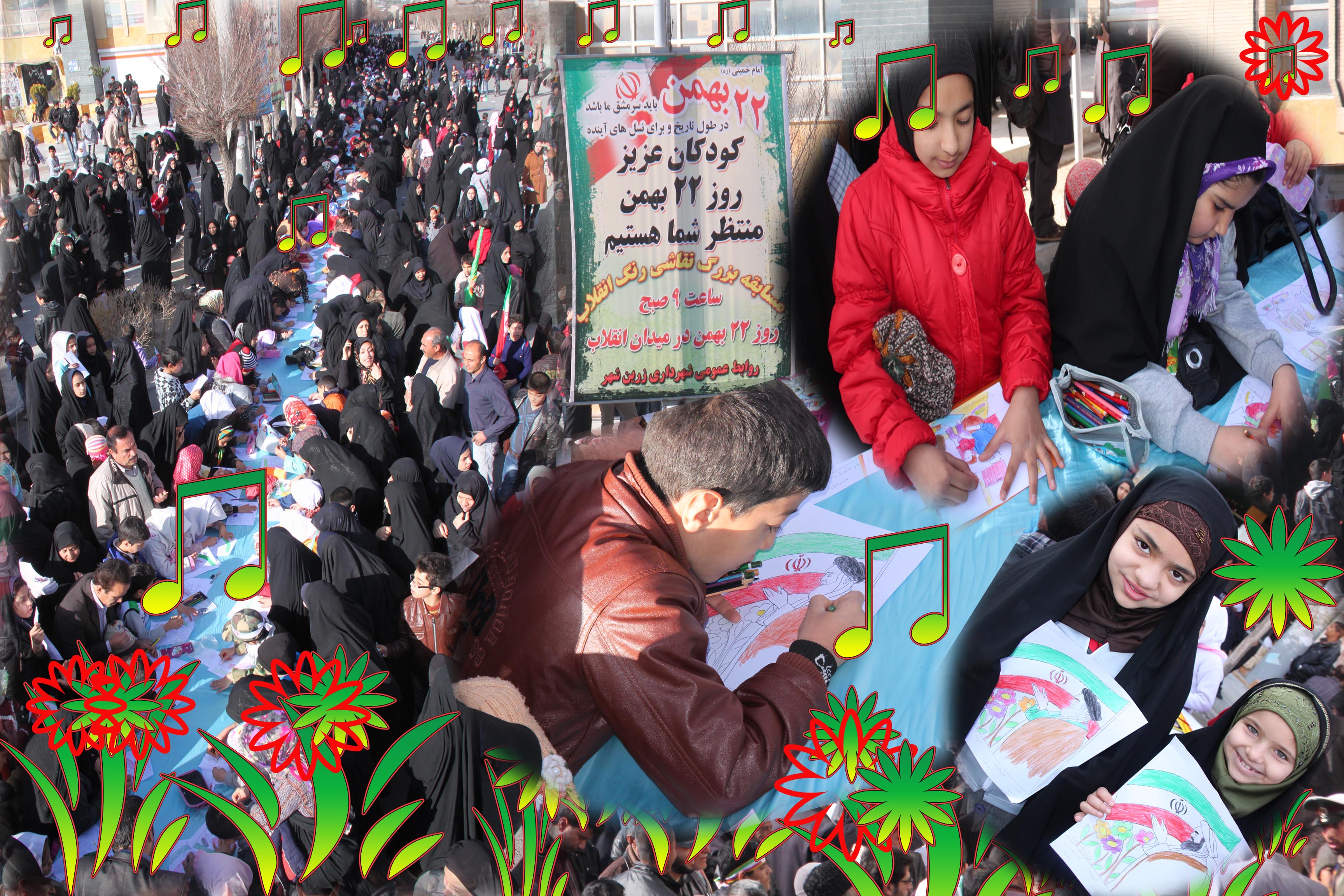 زرین شهرفجر34