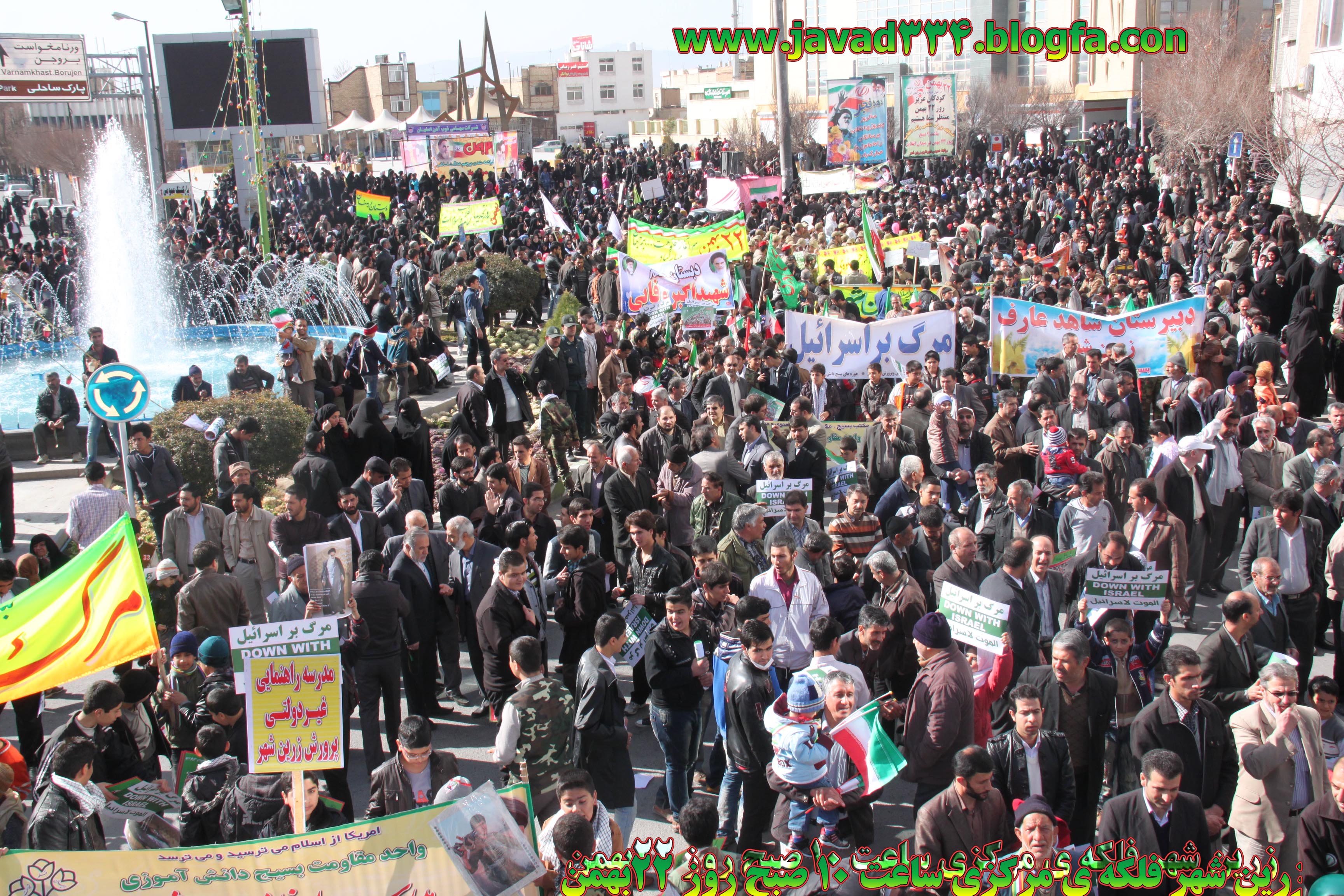 زرین شهر فجر34