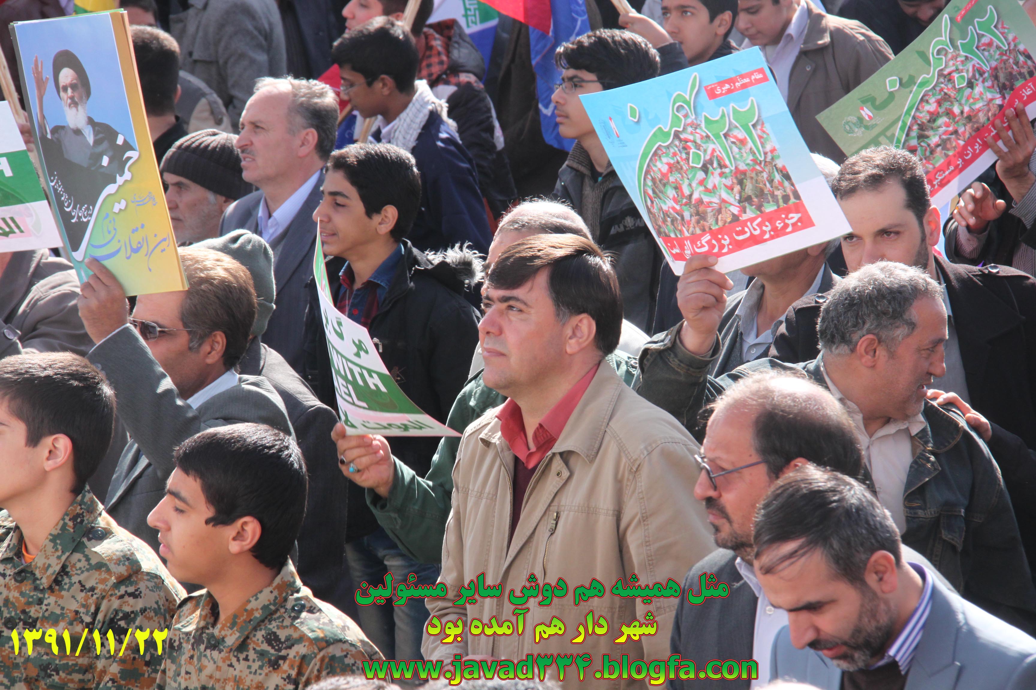 زرین شهر فجر 91