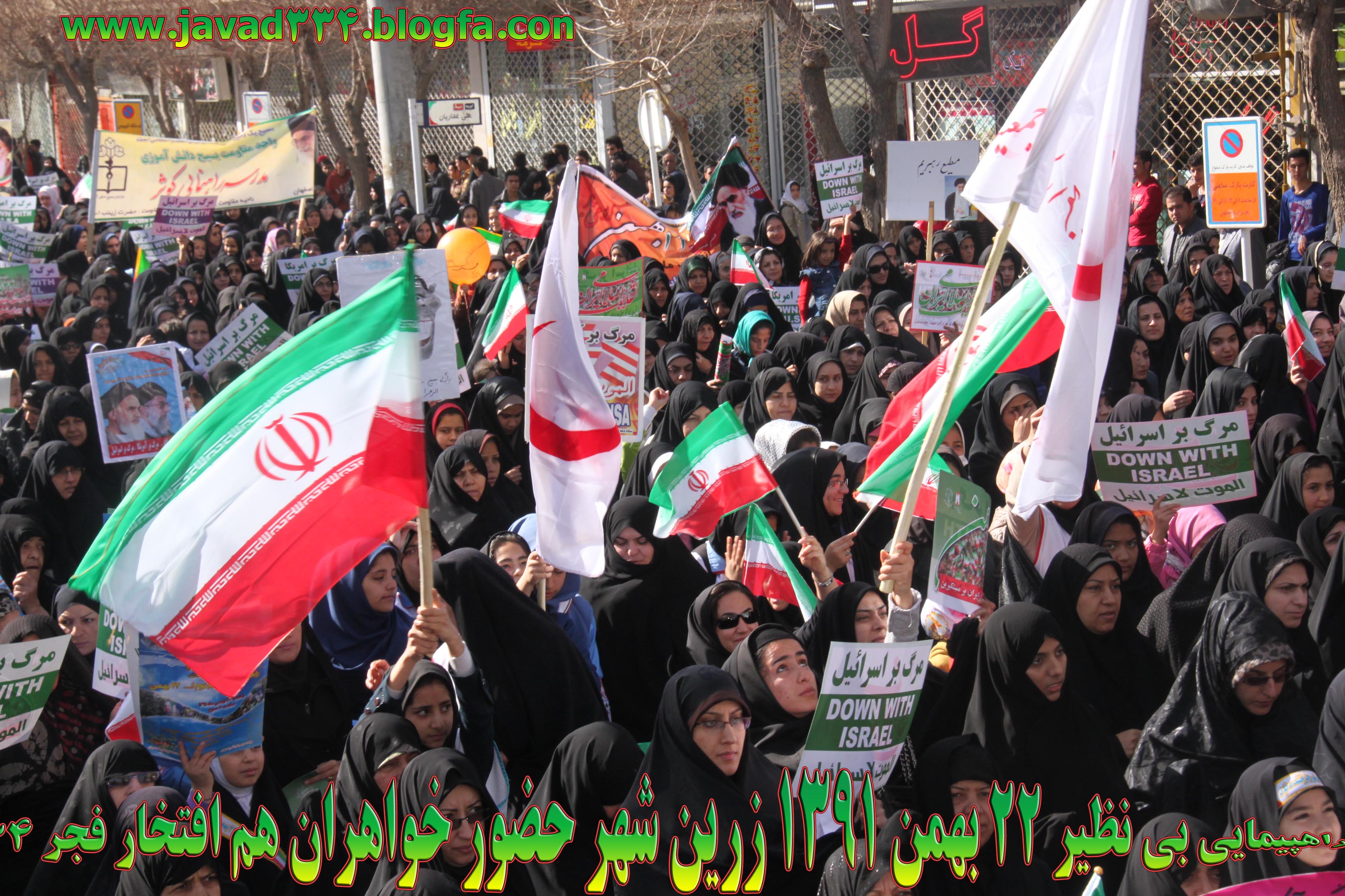 زرین شهر فجر 34