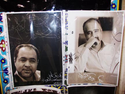 http://s2.picofile.com/file/7656213117/5.jpg
