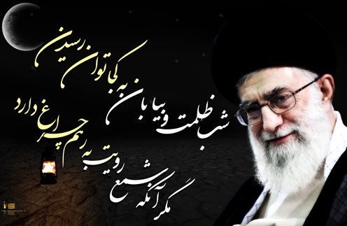 عشقم سید علی