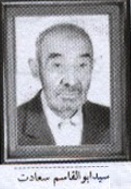 معلمان برازجان