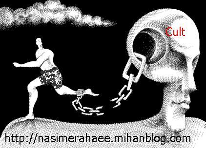 نوید رهایی