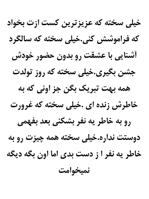 http://s2.picofile.com/file/7660846769/kheyli_sakhte_1_.jpg