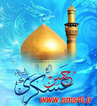 اس ام اس برای من www.sms4i.ir