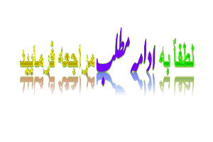 شهیدقدمی