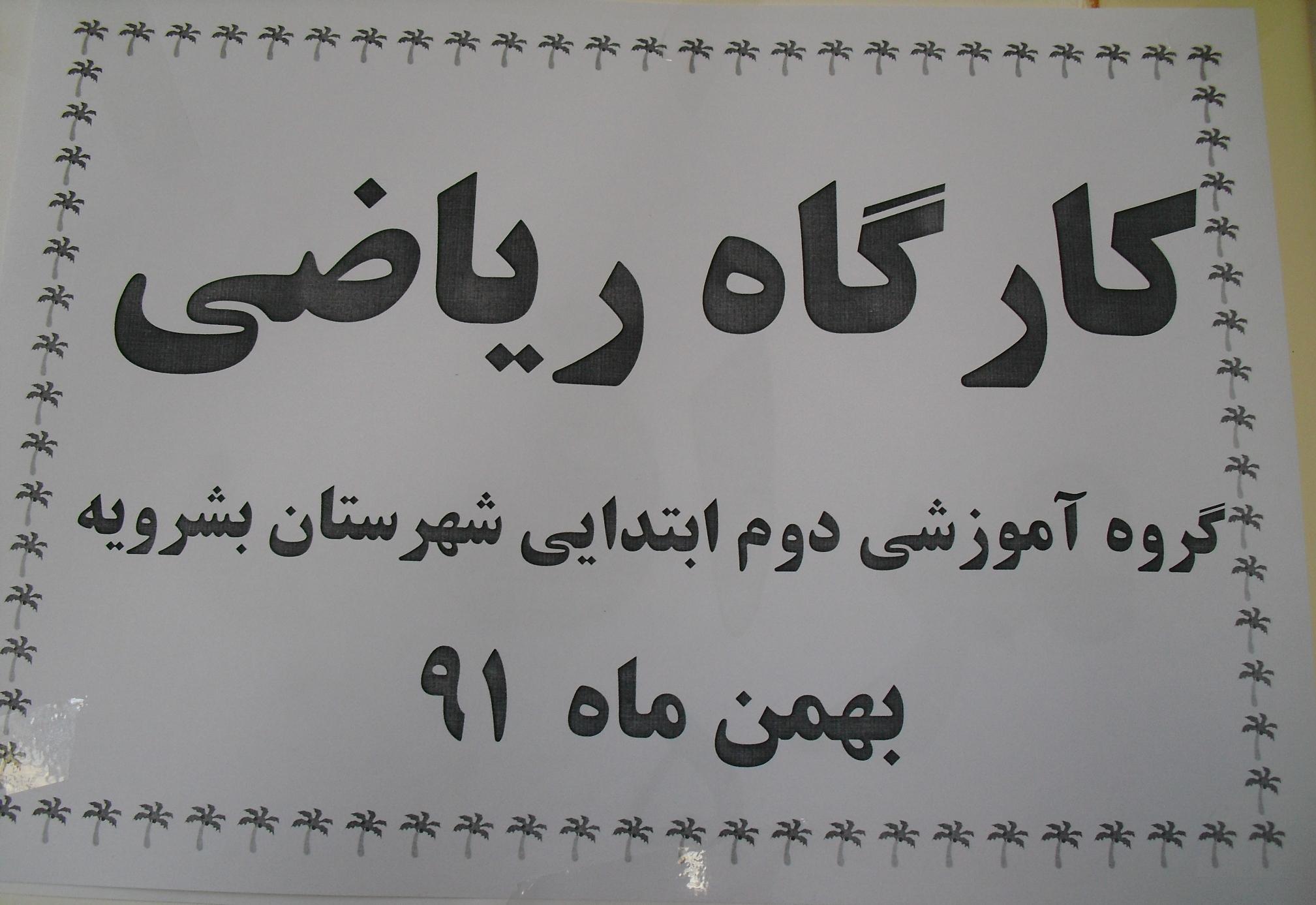 http://s2.picofile.com/file/7662325806/CIMG0977.jpg