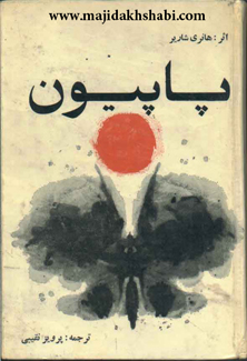 تصویر مرتبط