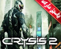 بازی کرایسیس 2 | CRYSIS 2