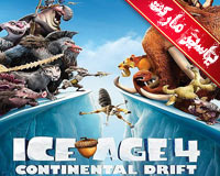 بازی عصر یخبندان 4 | Ice Age 4 Continental Drift