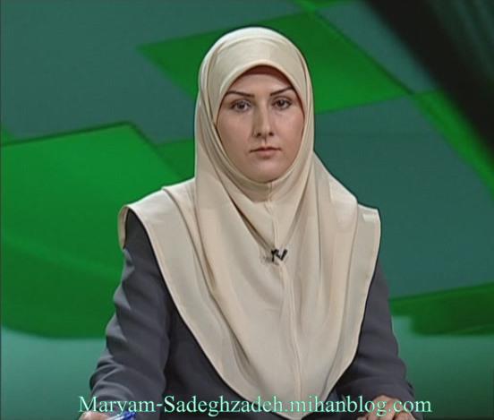 مریم صادق زاده