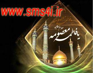 اس ام اس برای من www.sms4i.ir