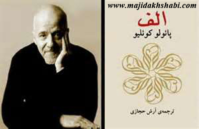کتابخانه:دانلود رمان الف کتابخانه:دانلود رمان الف